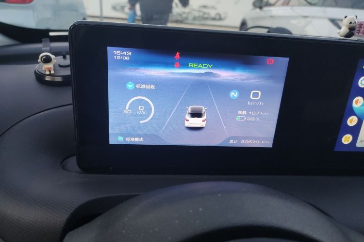 五菱汽车 五菱缤果 2023款 333km 快享款中控内饰14