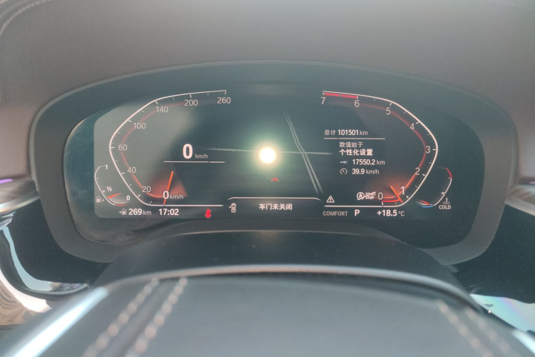 宝马5系 2020款 530Li 领先型 豪华套装中控内饰14