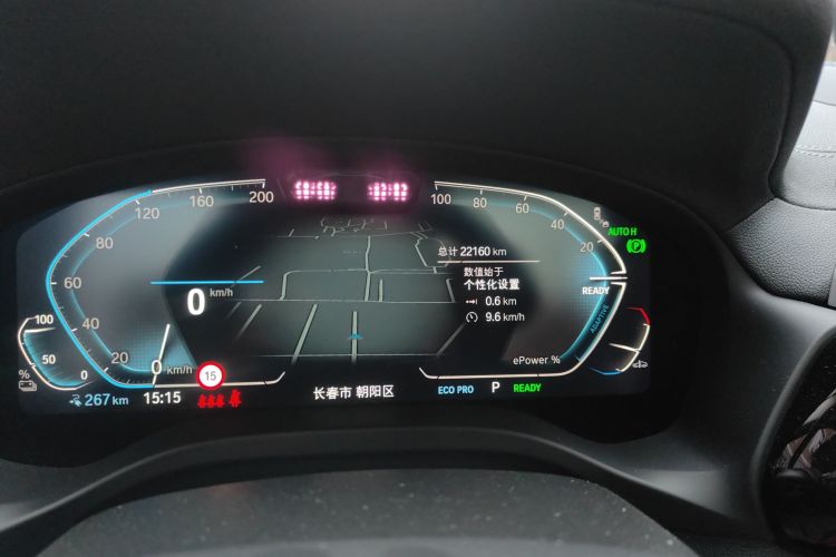 宝马iX3 2024款 领先型中控内饰15