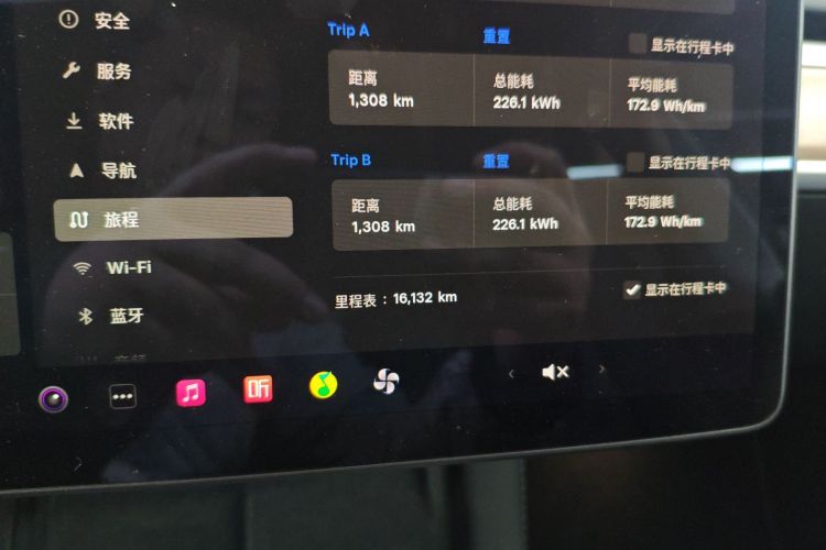 特斯拉 Model Y 2021款 长续航全轮驱动版中控内饰14