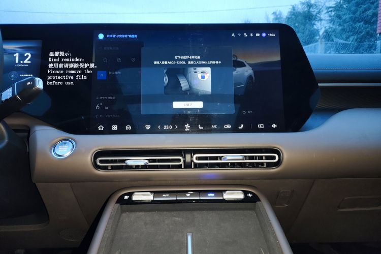 长安CS55PLUS 2026款 第四代 新蓝鲸 1.5T 天枢尊贵型中控内饰16