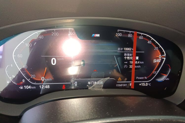 宝马5系 2022款 改款二 525Li M运动套装局部细节14