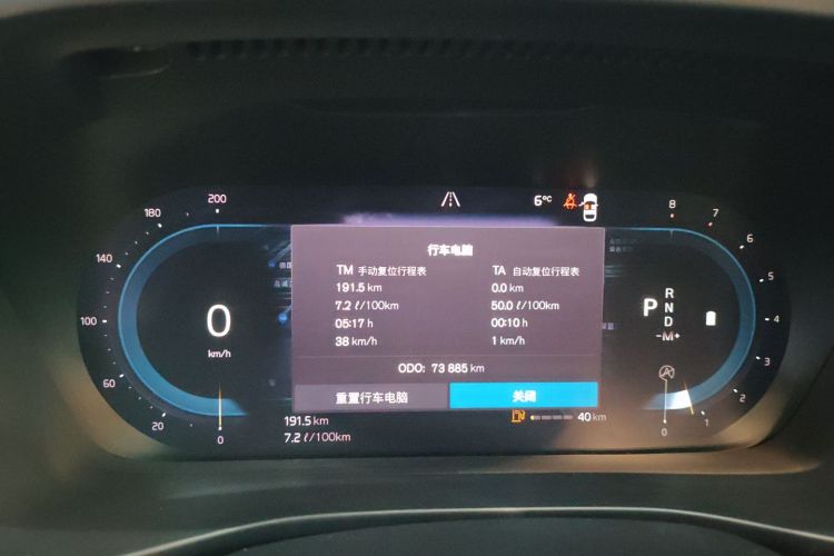 沃尔沃XC40 2023款 B3 智行时尚版局部细节14