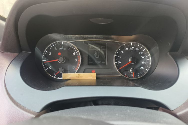 陆风X7 2015款 2.0T 全景尊贵版中控内饰14