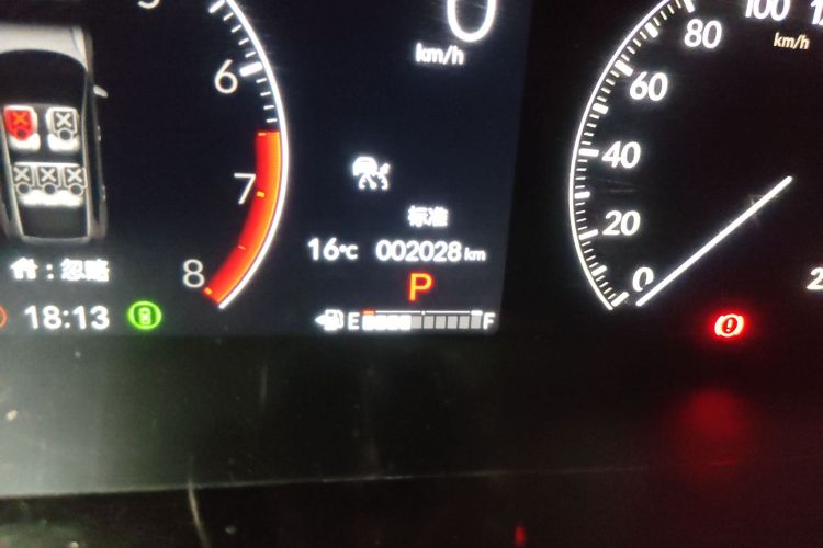 本田CR-V 2024款 240TURBO 两驱锋尚版 5座中控内饰15