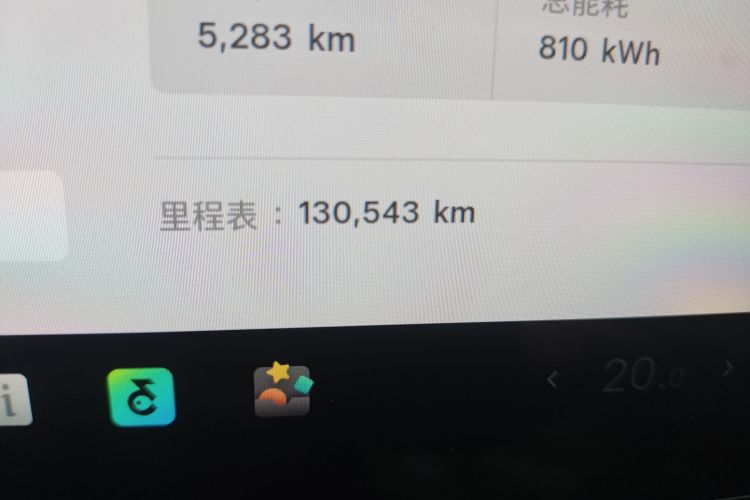 特斯拉 Model Y 2022款 改款 后轮驱动版中控内饰15