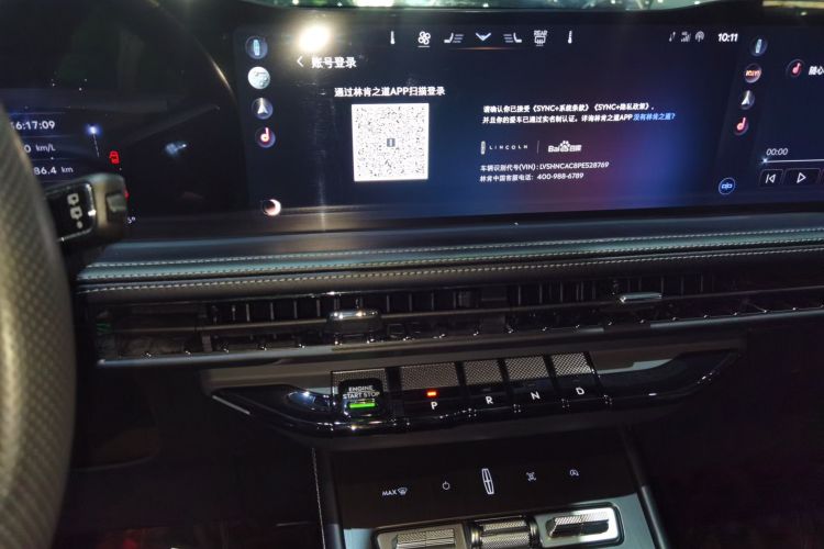 林肯 冒险家 2023款 2.0T 两驱尊享版中控内饰16