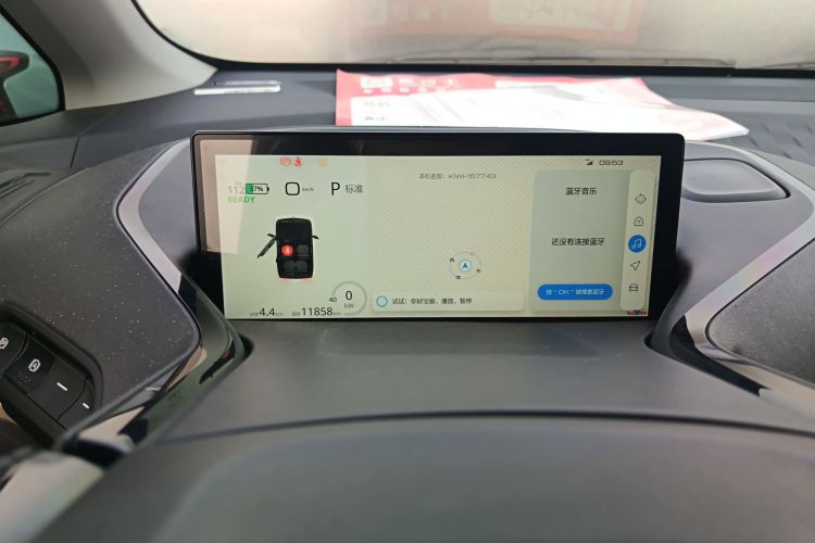 宝骏KiWi EV 2021款 设计师 三元锂中控内饰14