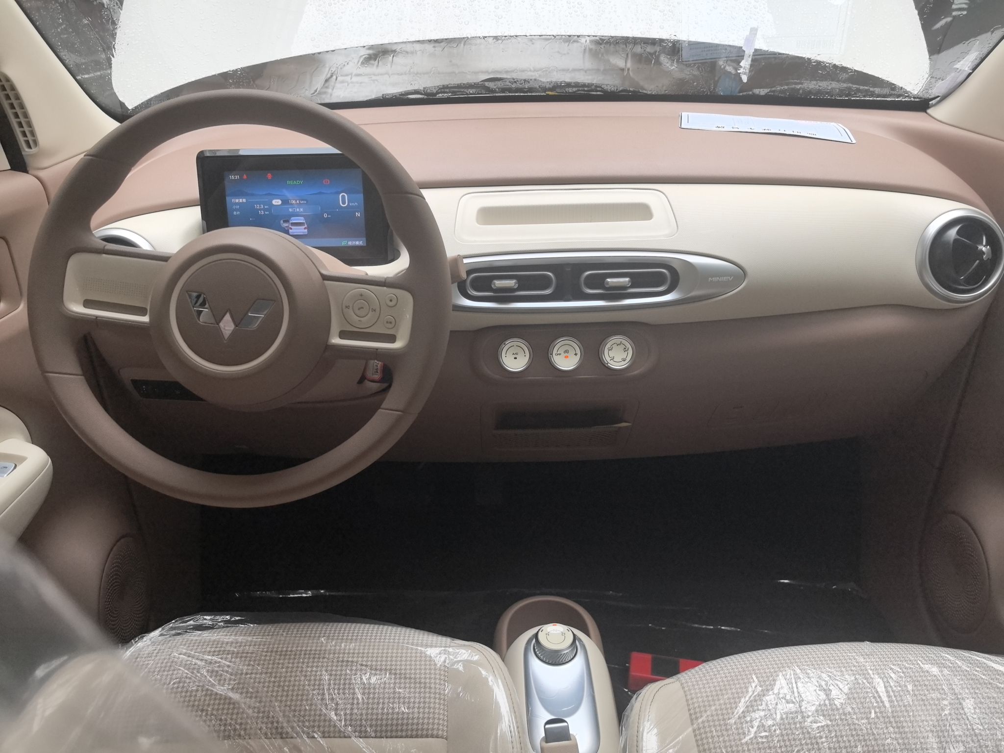 五菱汽车 宏光MINIEV 2025款 四门版 进阶款