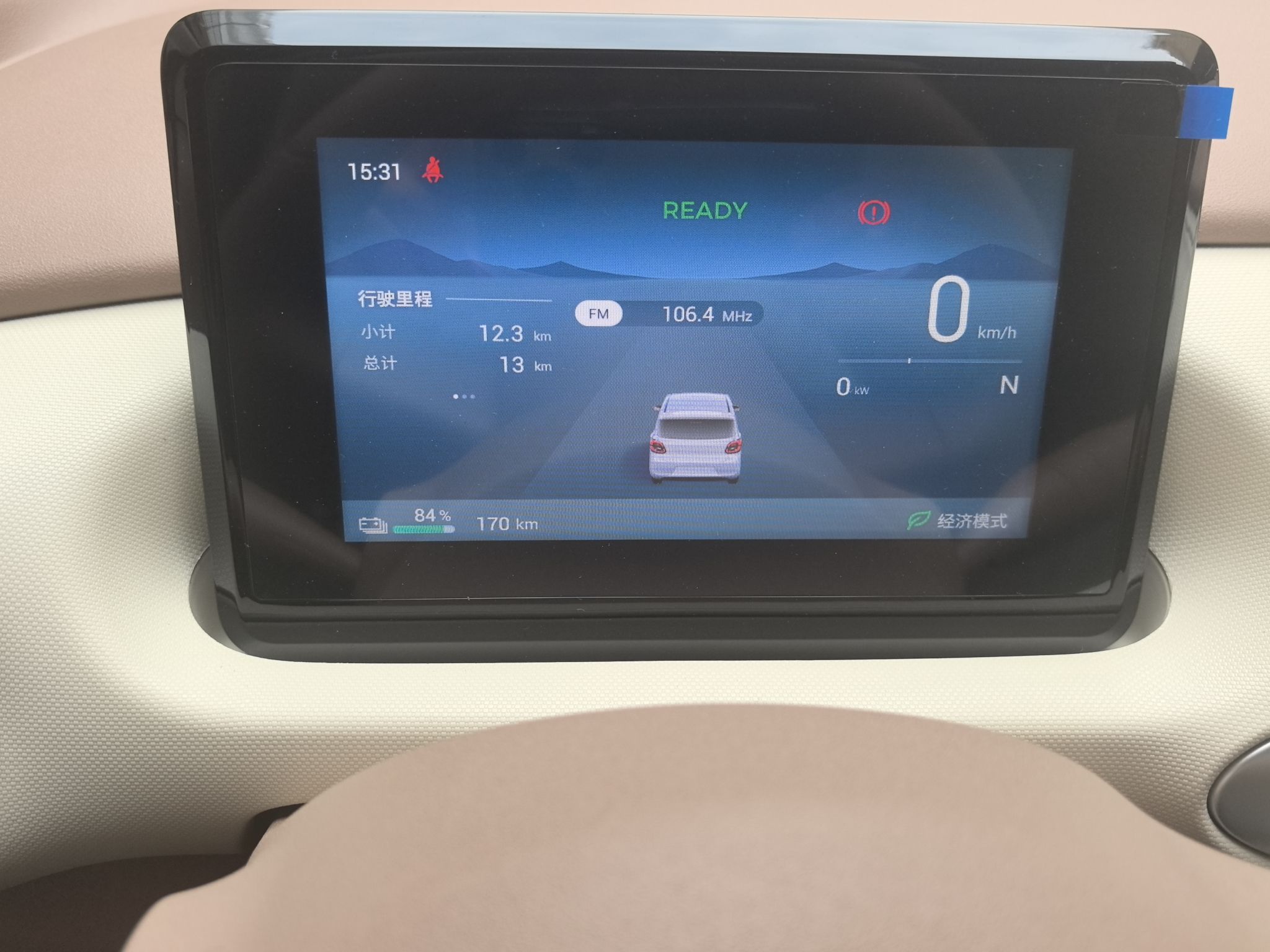 五菱汽车 宏光MINIEV 2025款 四门版 进阶款