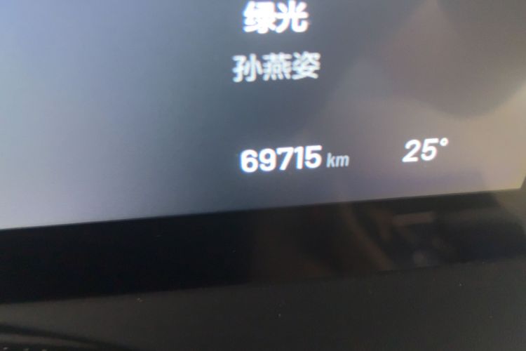 理想汽车 理想ONE 2020款 增程6座版中控内饰15