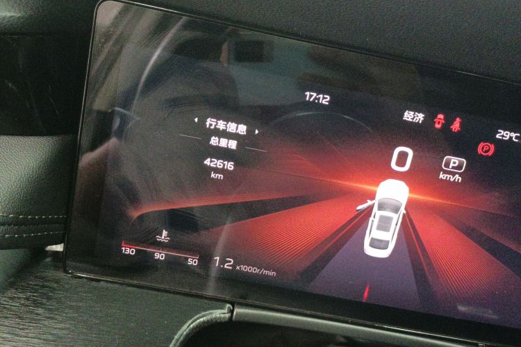 红旗H5 2024款 2.0T 自动智联旗享版中控内饰15