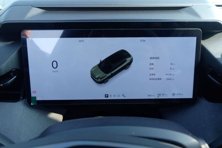 领克08 EM-P 2023款 245km 超长续航Halo局部细节14