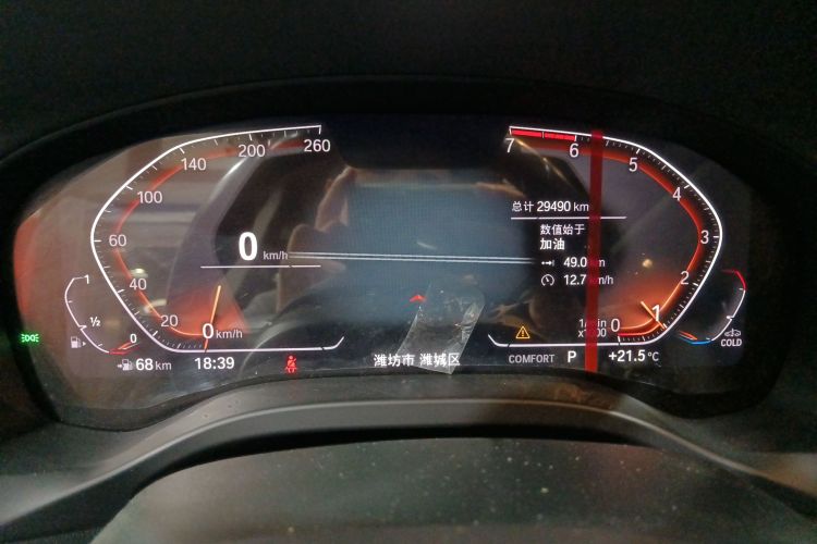 宝马X3 2021款 改款 xDrive25i M运动套装局部细节14