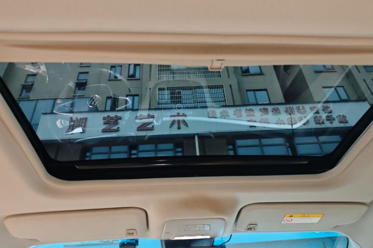 别克GL8 2017款 25S 尊贵型 国V中控内饰22