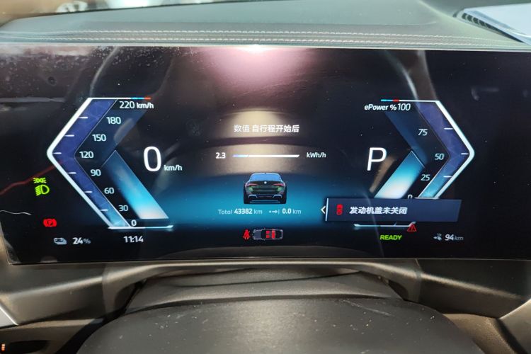 宝马i4 2023款 eDrive40局部细节14