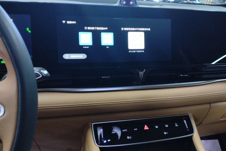 岚图汽车 岚图梦想家 2022款 0碳版 想+智驾包 475km中控内饰16