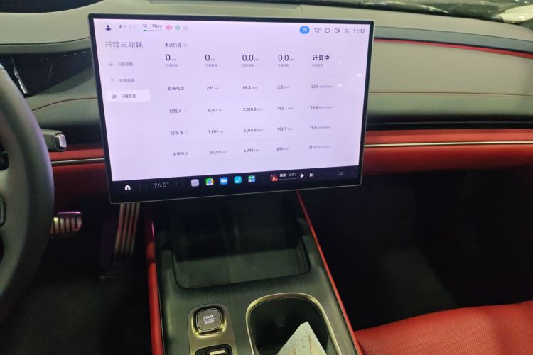 小米汽车 小米SU7 2024款 四驱超长续航高阶智驾Max版中控内饰16