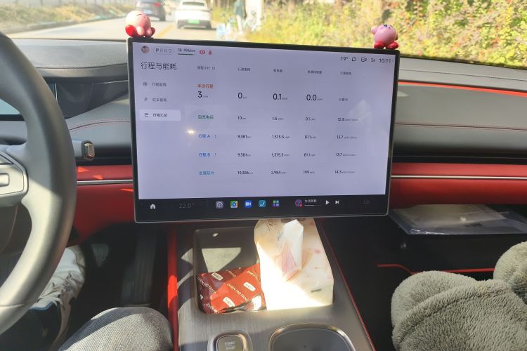 小米汽车 小米SU7 2024款 后驱长续航智驾版中控内饰16