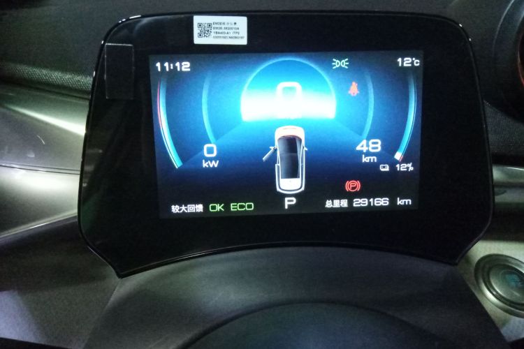 比亚迪 海豚 2021款 405km 时尚版中控内饰14