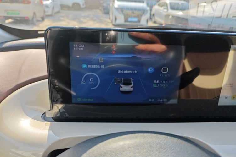 五菱汽车 五菱缤果 2024款 333km 悦享款局部细节14