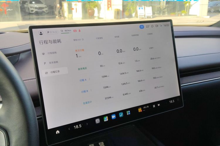 小米汽车 小米SU7 2024款 四驱超长续航高阶智驾Max版中控内饰14