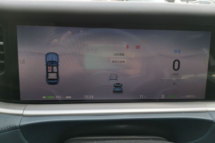 岚图汽车 岚图FREE 2021款 四驱标准纯电专属豪华套装中控内饰14