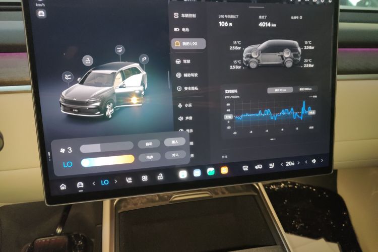 乐道L90 2025款 Ultra 六座版局部细节16