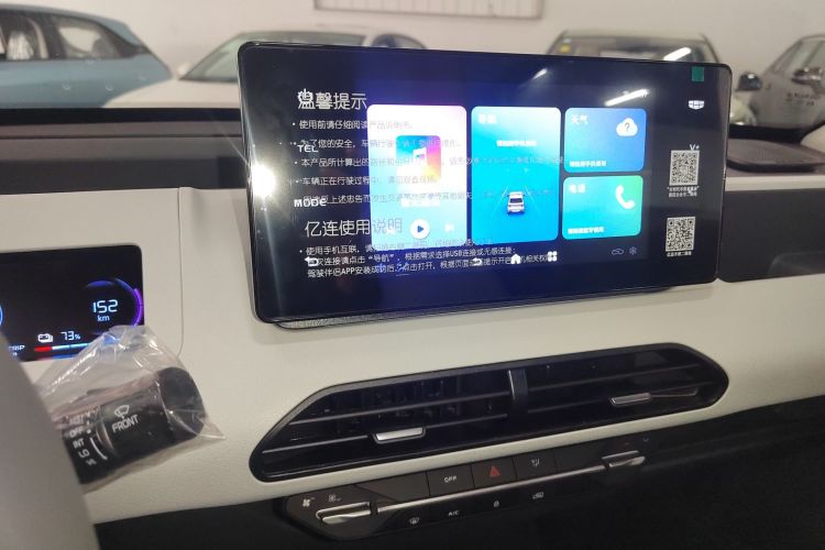 吉利银河 2024款 熊猫mini 200km 耐力熊中控内饰16