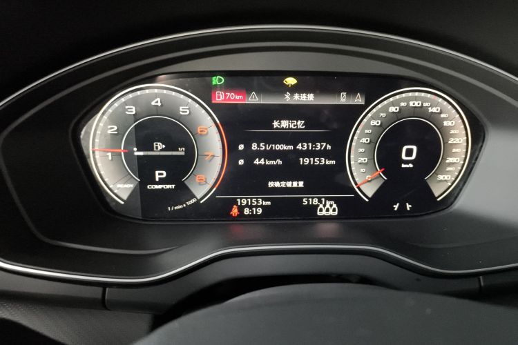 奥迪Q5L 2024款 40 TFSI 豪华动感型局部细节14