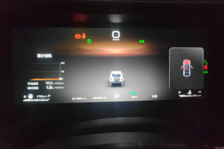 坦克300 2024款 2.0T 穿越者中控内饰14