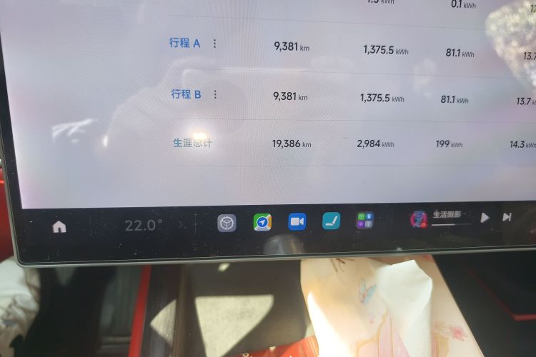 小米汽车 小米SU7 2024款 后驱长续航智驾版中控内饰15