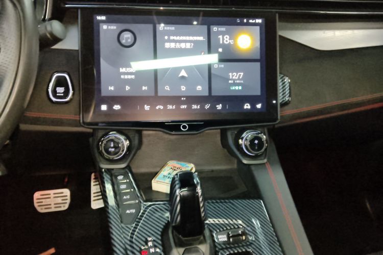 领克05 2022款 2.0TD 四驱劲Halo局部细节16