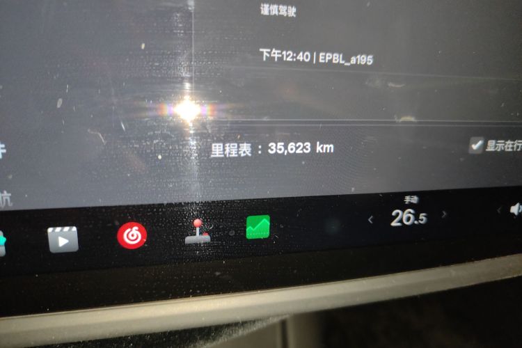 特斯拉 Model 3 2022款 后轮驱动版中控内饰15