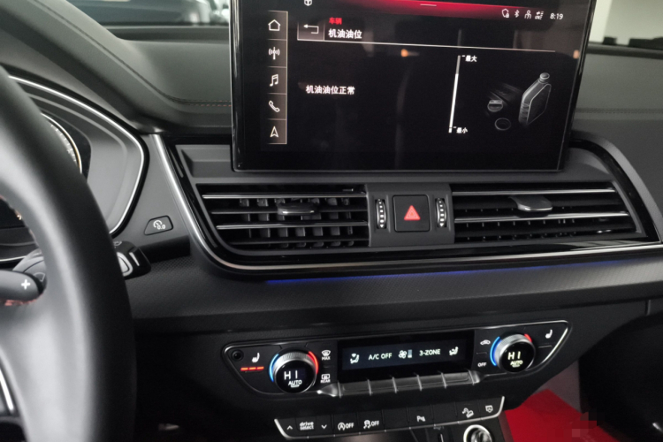 奥迪Q5L 2024款 40 TFSI 豪华动感型局部细节16