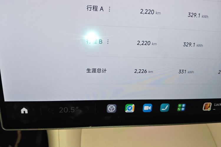 小米汽车 小米YU7 2025款 超长续航后驱版中控内饰15