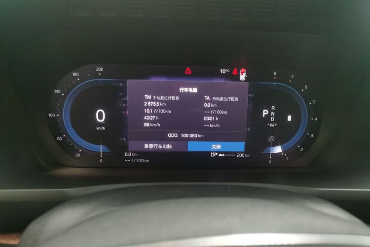 沃尔沃XC90 2023款 B6 智逸豪华版 7座局部细节14