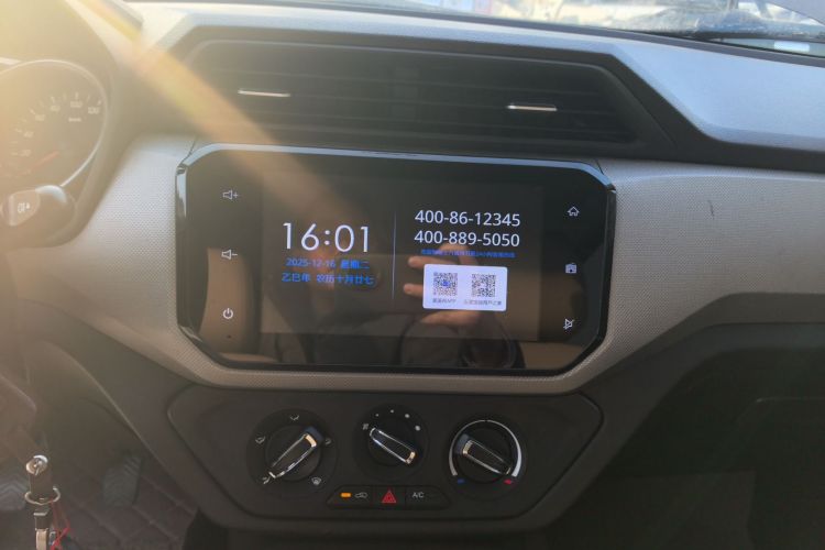 五菱汽车 五菱宏光 2019款 1.5L S舒适型国VI LAR中控内饰16