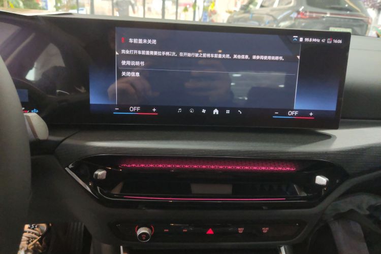 宝马3系 2025款 325Li M运动套装中控内饰16