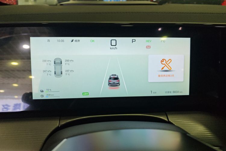 比亚迪 宋L DM-i 2024款 112km 领先型中控内饰14