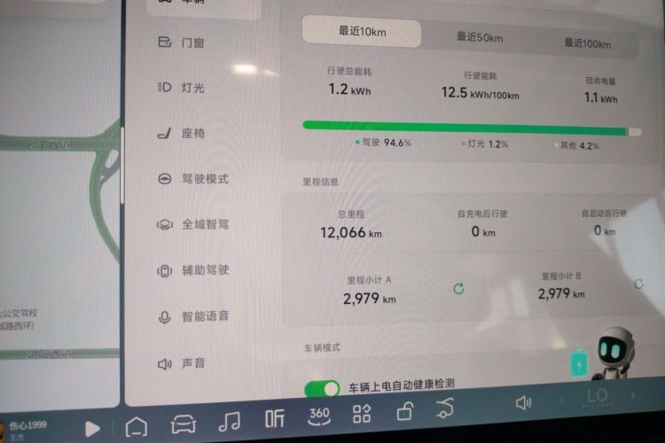 小鹏MONA M03 2024款 620 超长续航中控内饰14