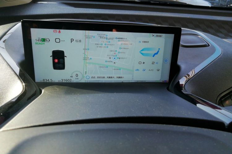 宝骏KiWi EV 2022款 设计师轻享版 磷酸铁锂中控内饰14