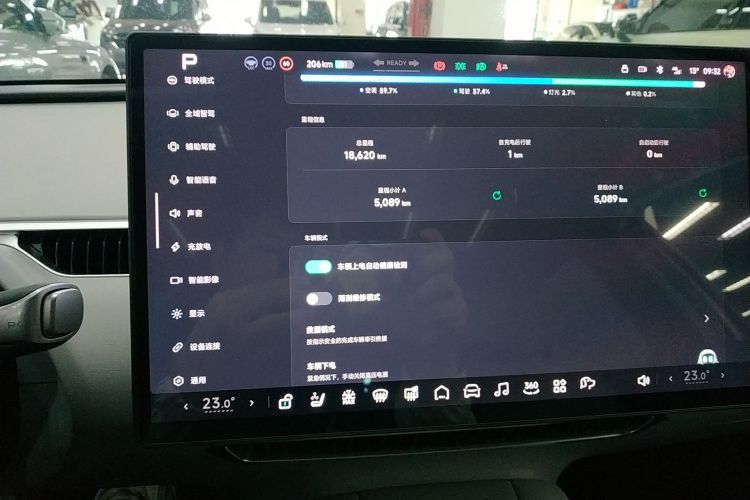 小鹏MONA M03 2024款 620 超长续航中控内饰14