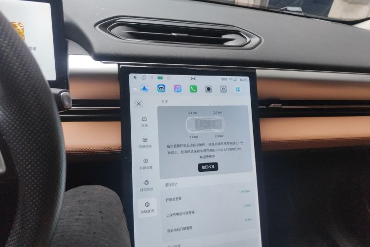 小鹏P5 2024款 500Pro版中控内饰16