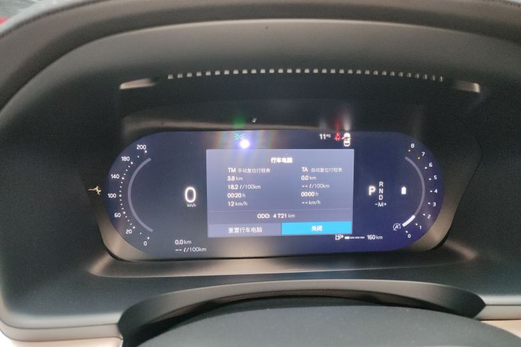 沃尔沃S90 2026款 B5 智远豪华版局部细节14