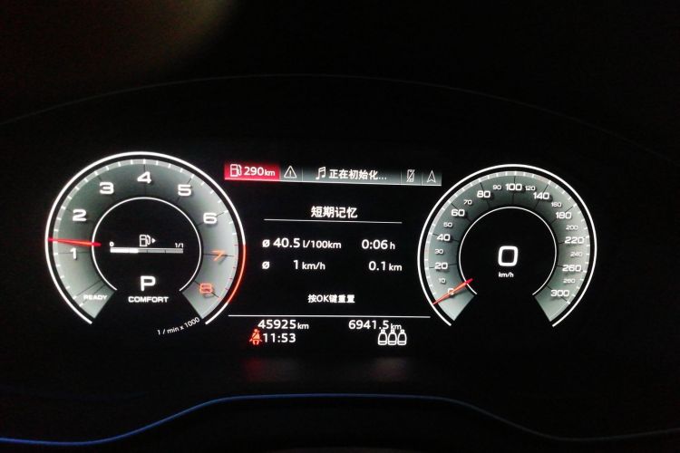奥迪Q5L 2021款 45 TFSI 豪华动感型中控内饰14