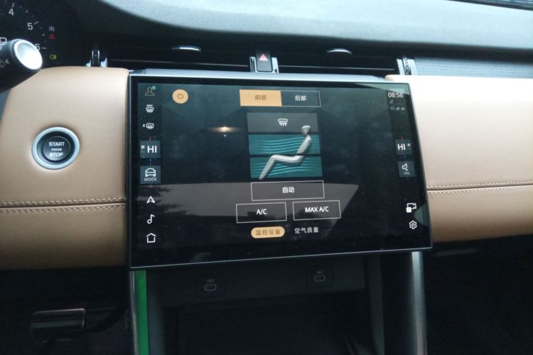 路虎 发现运动版 2024款 豪华定制版局部细节16