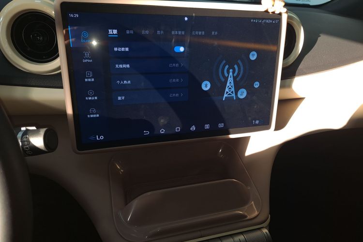 比亚迪 海豚 2023款 420km 时尚版中控内饰16